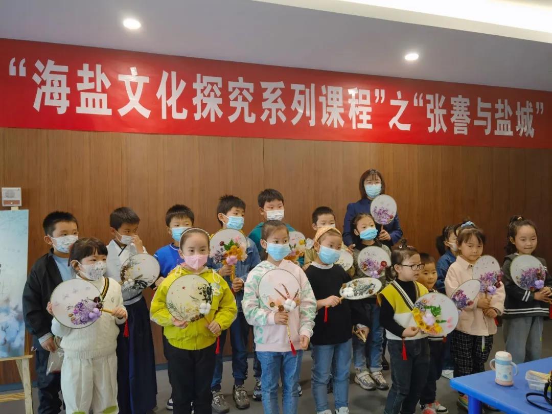 海盐文化探究系列之“张謇与盐城”
