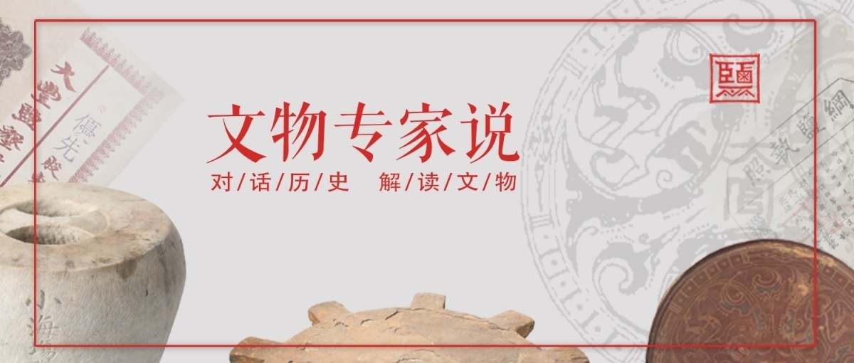 文物专家说之“汉三羊墩铜鐎斗”