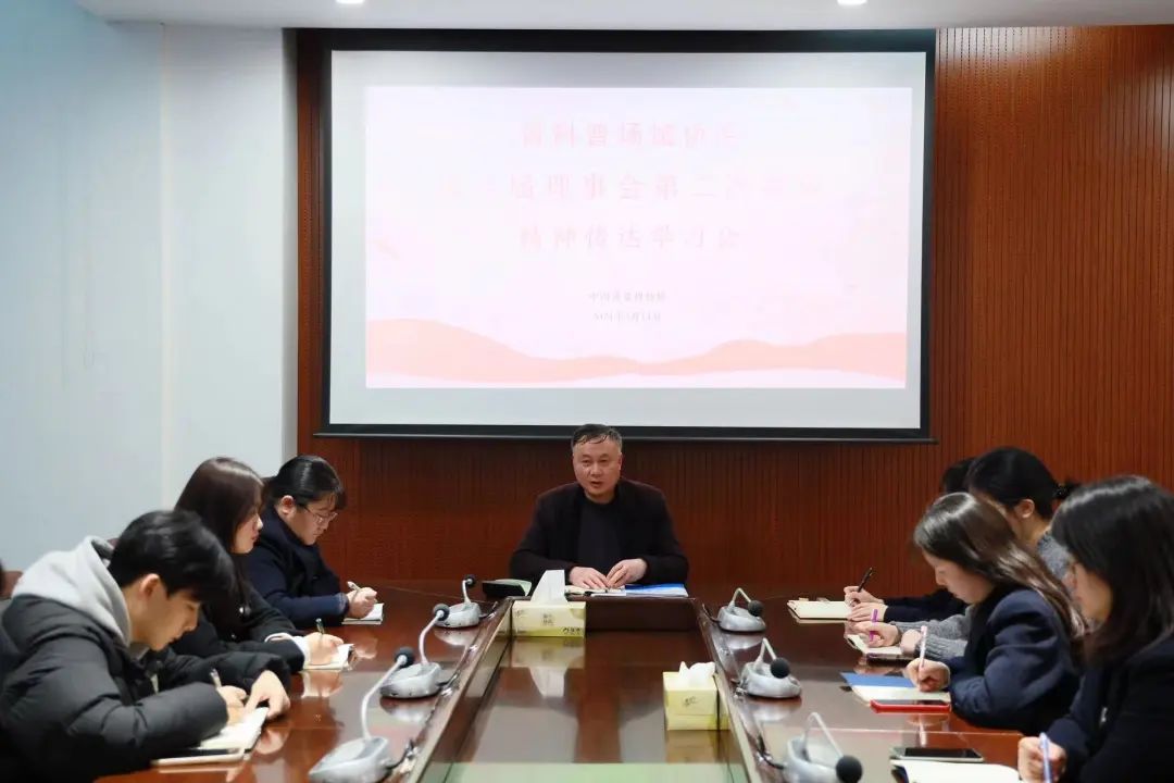 中盐博召开江苏省科普场馆协会第三届理事会第二次会议 精神传达学习会